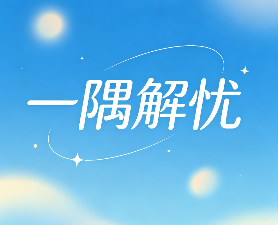 爱情小镇店